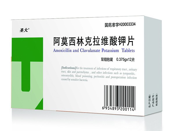 阿莫西林克拉維酸鉀顆?！骱纤帢I高效抗菌藥物解讀
