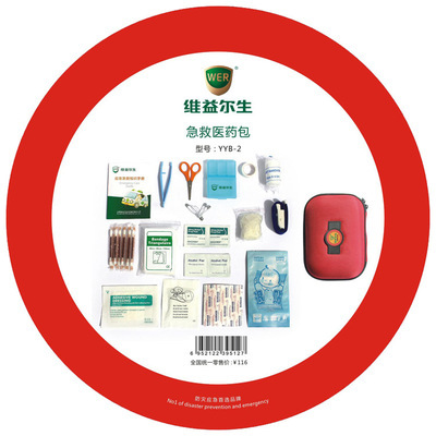 隨車急救醫(yī)藥包YYB-2 專業(yè)守護，安全隨行