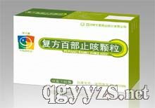 沖劑產(chǎn)品招商代理 醫(yī)藥產(chǎn)品分類與核心功效解析