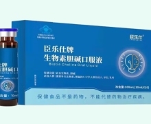 非藥品醫(yī)藥產(chǎn)品 健康管理的多元選擇